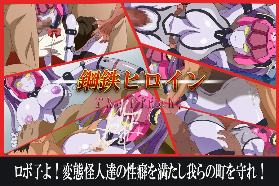 Steel Heroine ThePinch Español - Steel Heroine ThePinch Español - RJ364257 img smp1