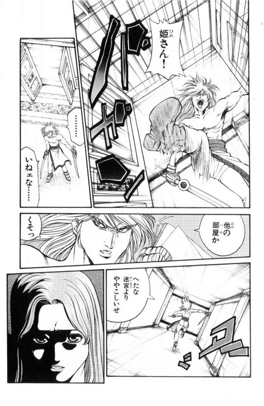 Full Ahead! CocoVol10-1