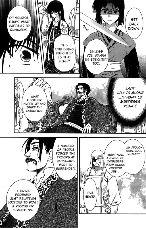 Akatsuki no YonaVol21-3