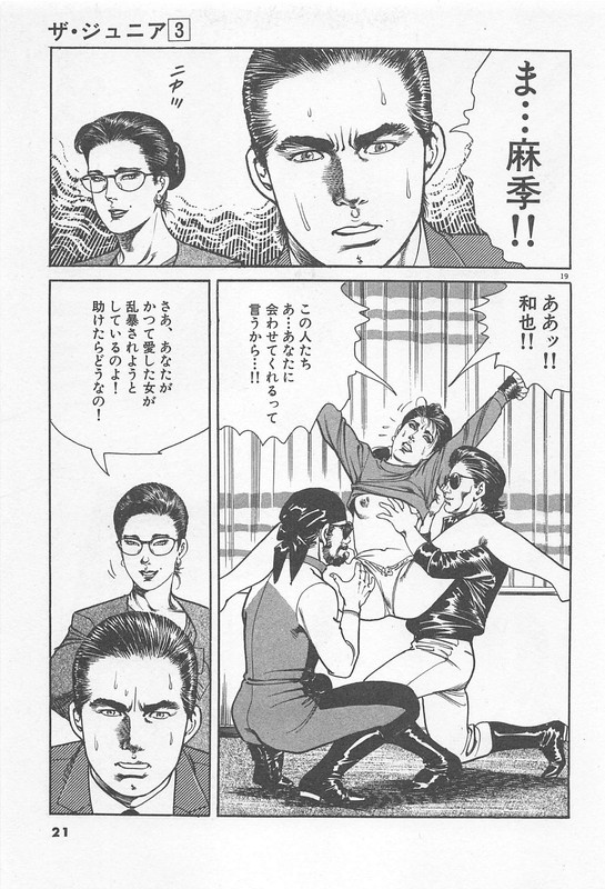 The Jr.Vol3-2