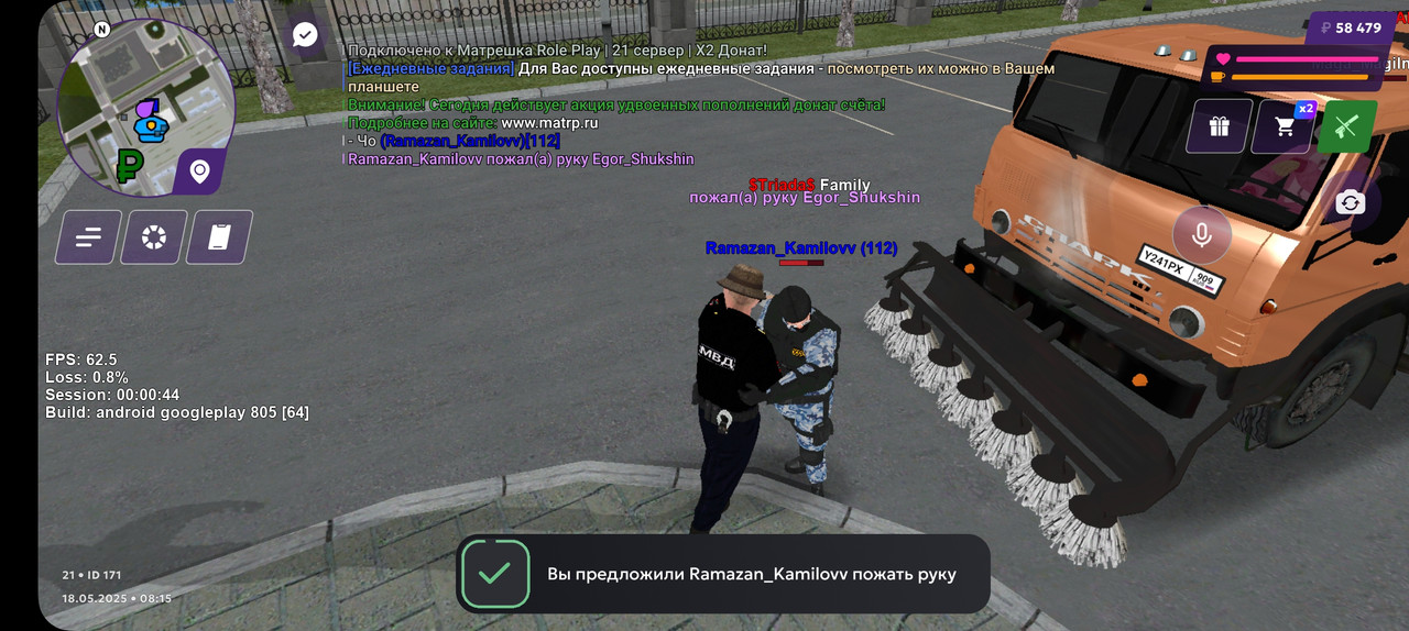 Screenshot_20250518_101507_MATRESHKA