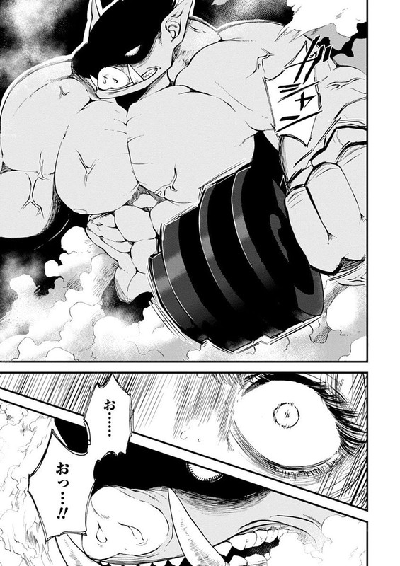 Oku Tantei OrokkuVol1-4