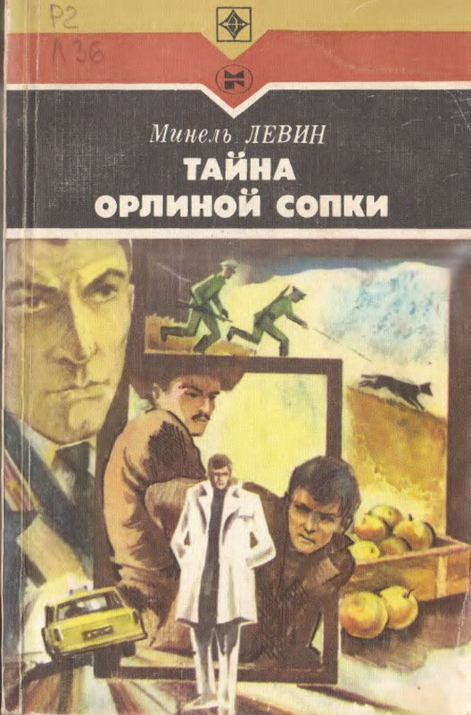 1-p0001