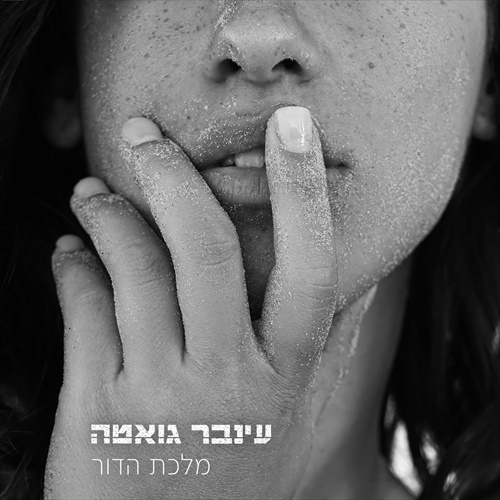 תמונה