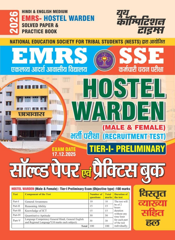 SSC HOSTEL