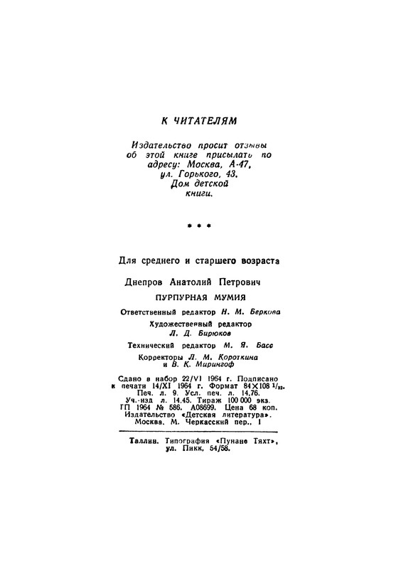 p0288