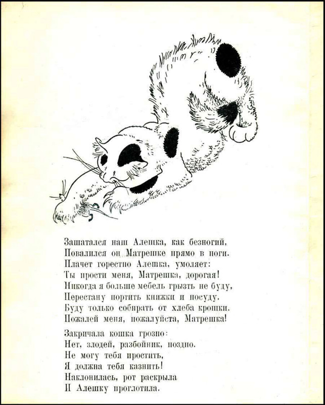 1925-page-0010