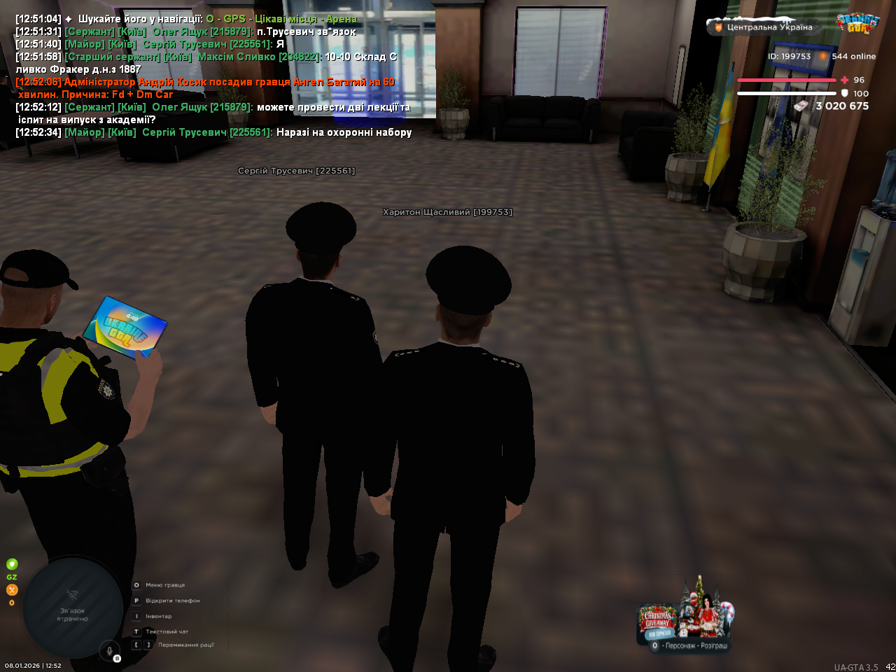 mta screen 2026 01 08 12 52 39