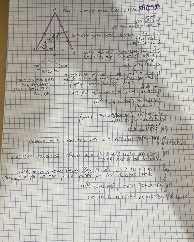 BEF6E69B-6C53-4938-A34C-E63AF4C669BF