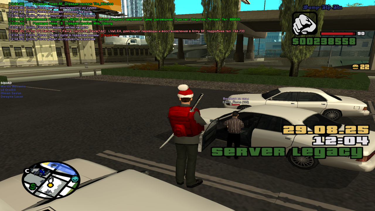 Снимок экрана (2408)