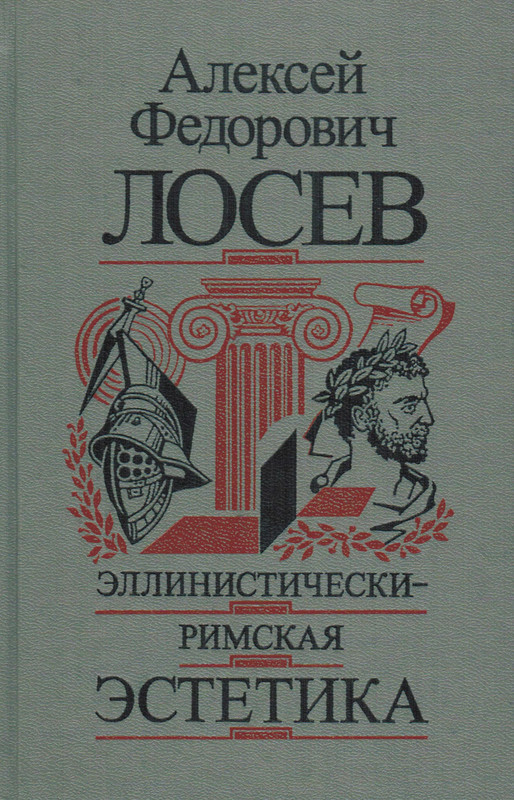 p0001