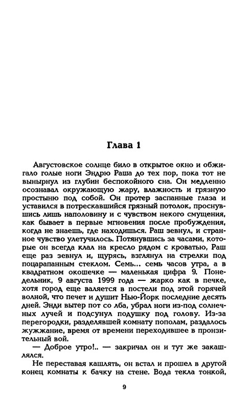 p0012