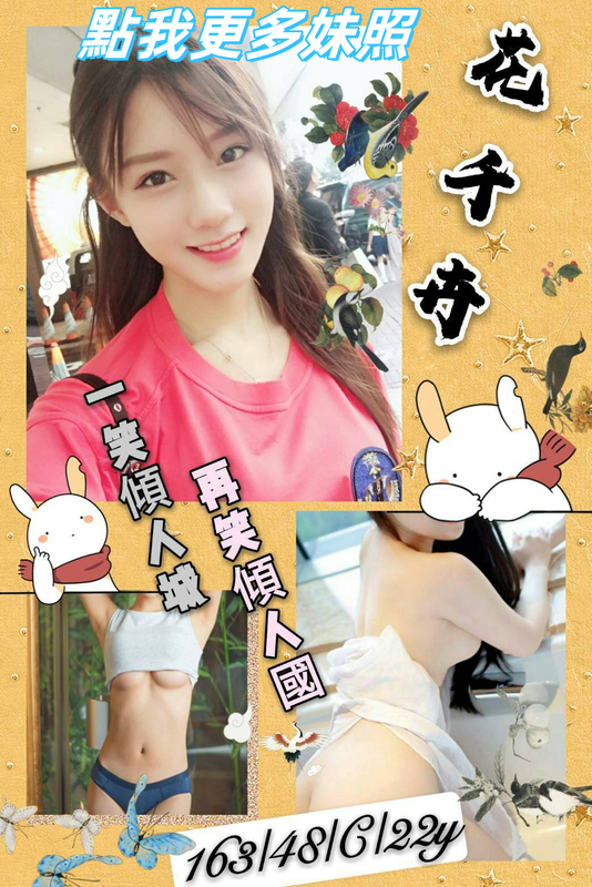 高雄舒壓外約正妹推薦