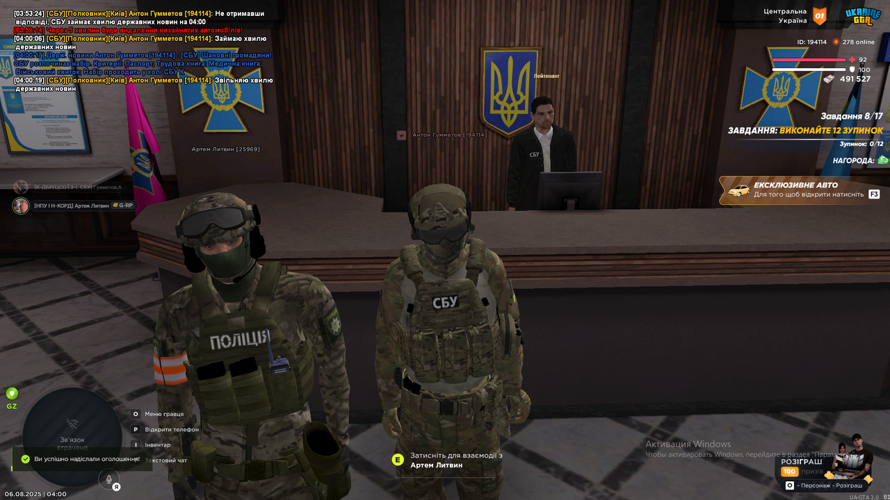 Набір (1)