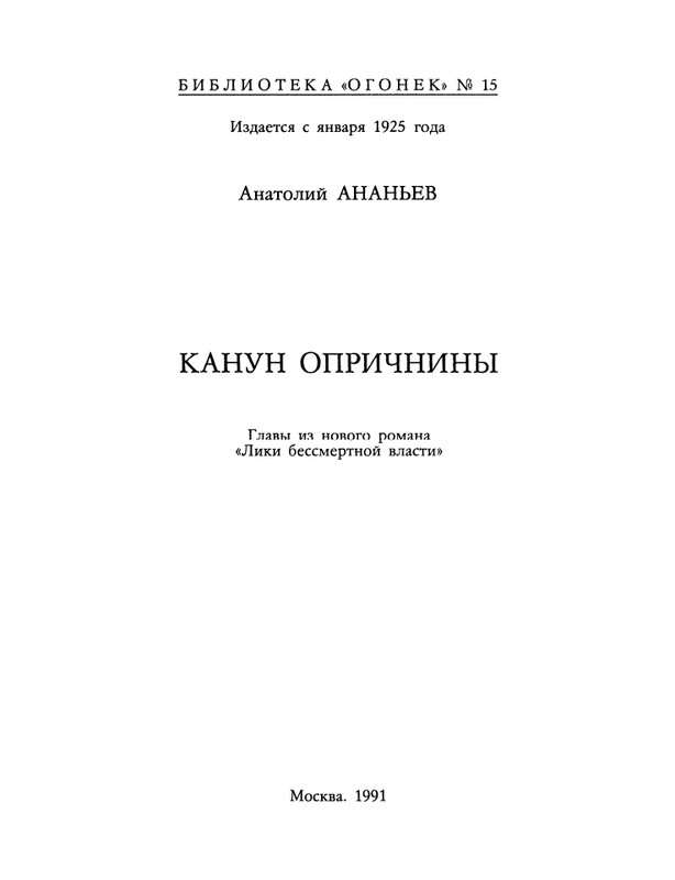 1991-15-page-0002