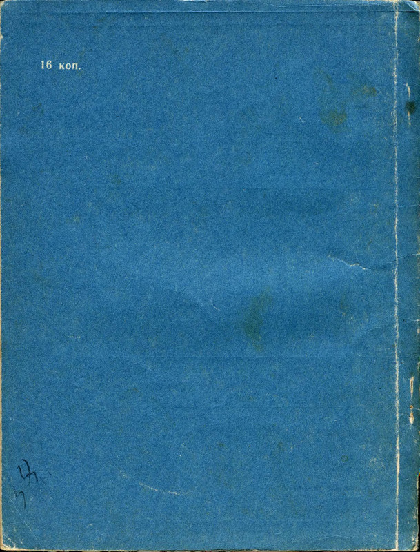 2-p0123