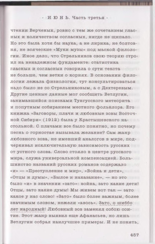 p0029