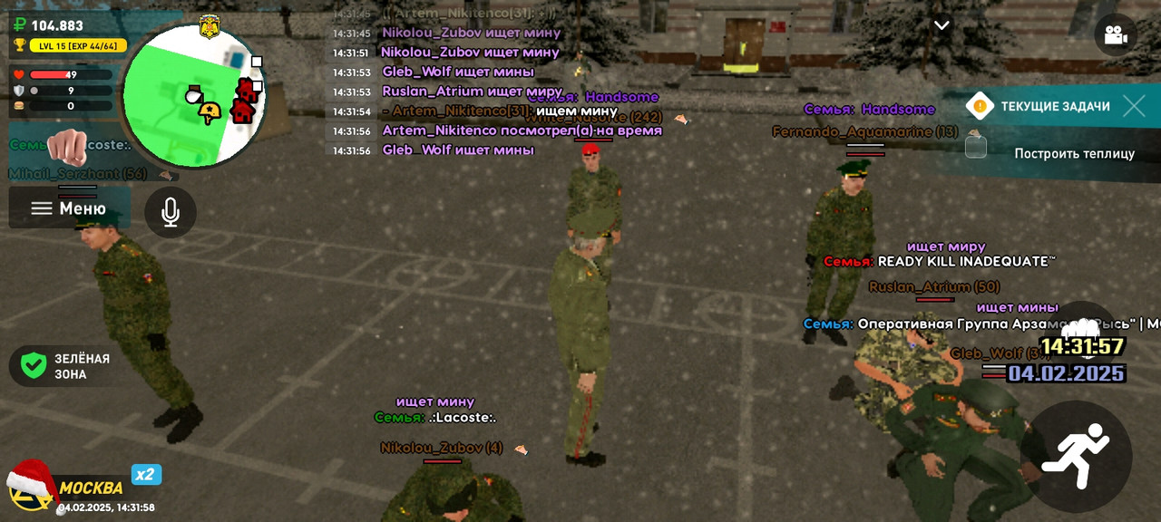 Screenshot_2025-02-04-15-31-58-383_com.liverussia.cr