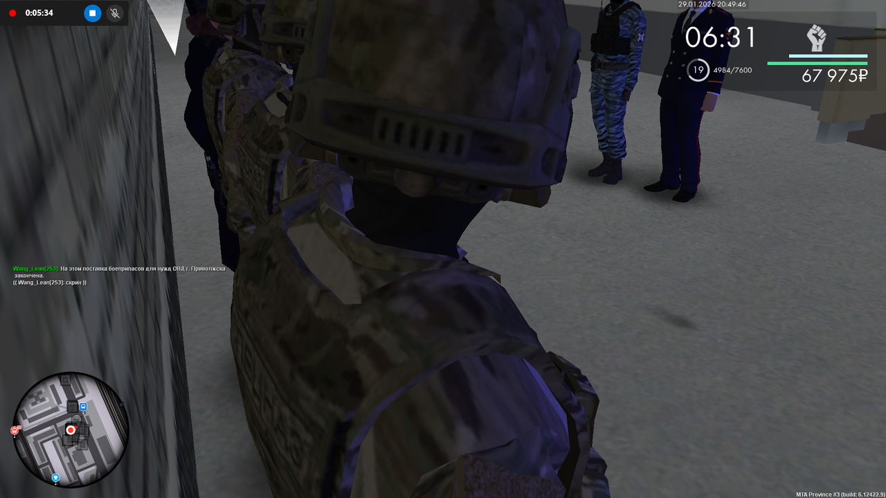 Снимок экрана (630)