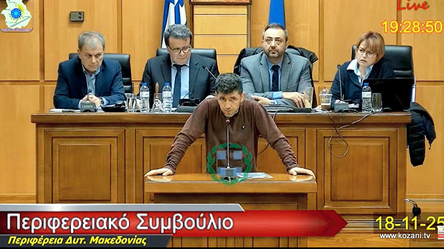 κοζάνη, ειδήσεις, νέα, Πτολεμαΐδα