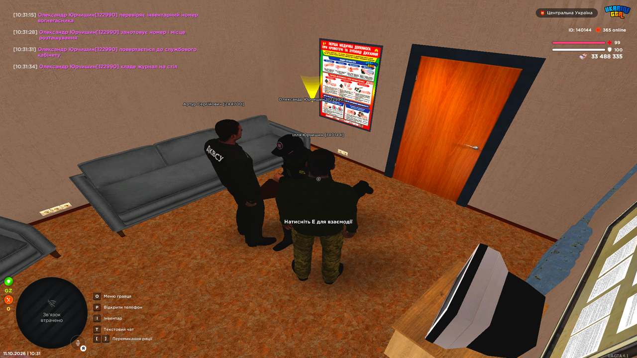 Grand Theft Auto San Andreas Screenshot 2026 10 11 10 31 38 86