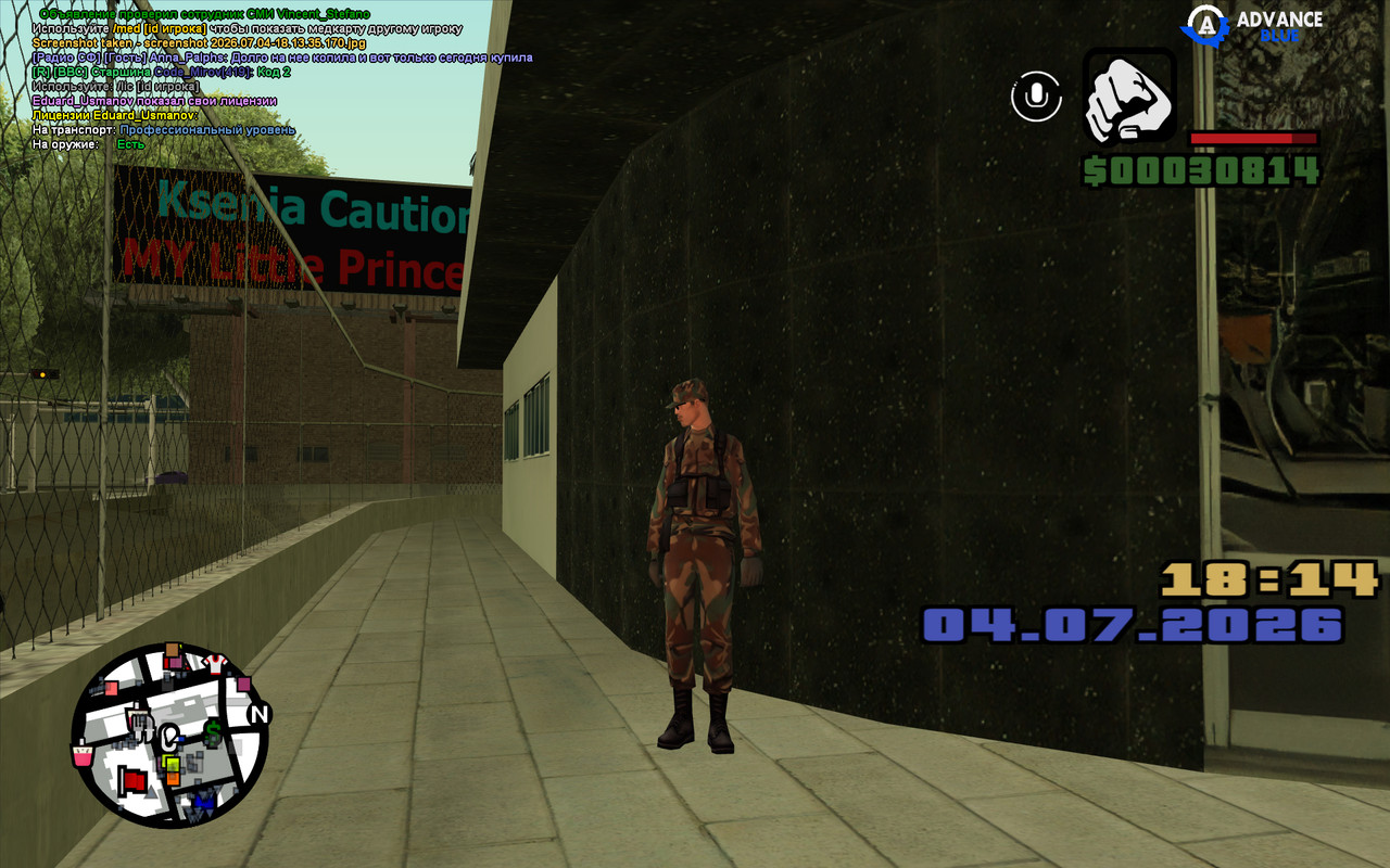 screenshot 2026 07 04 18 14 05 303