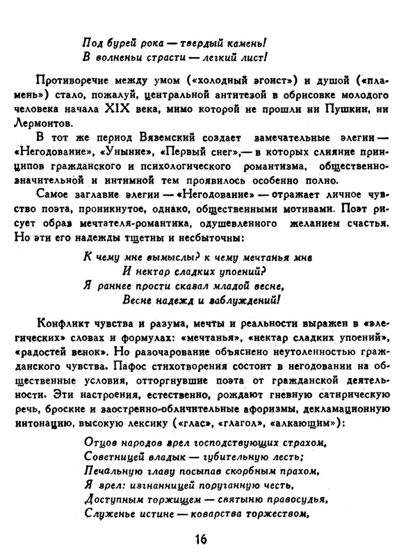 p0017