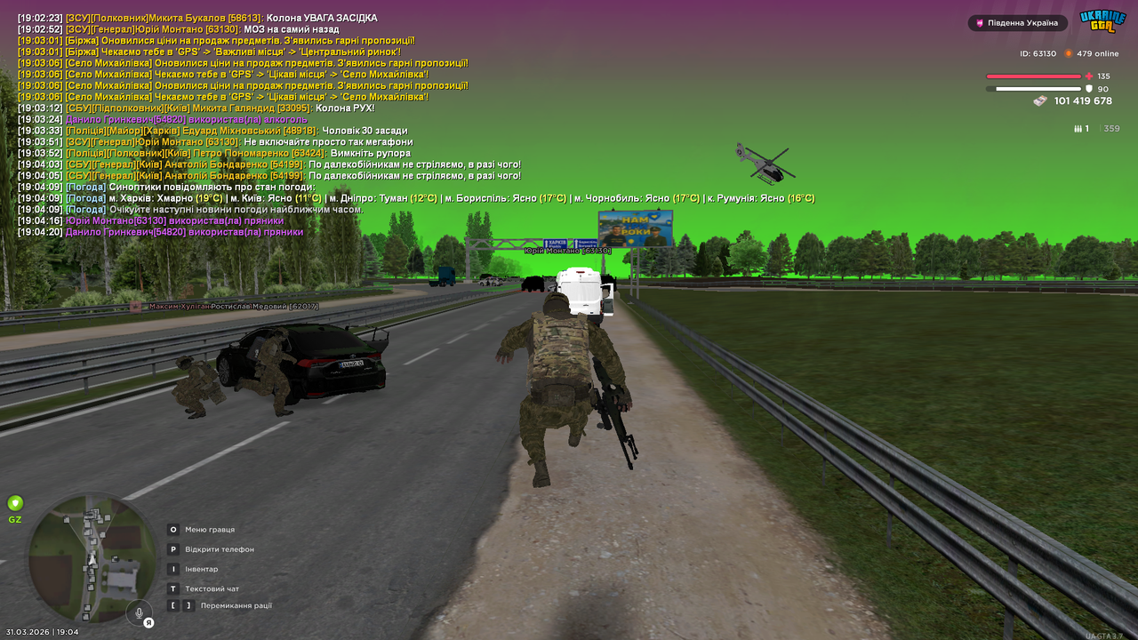Grand Theft Auto San Andreas Screenshot 2026 03 31 19 04 28 04