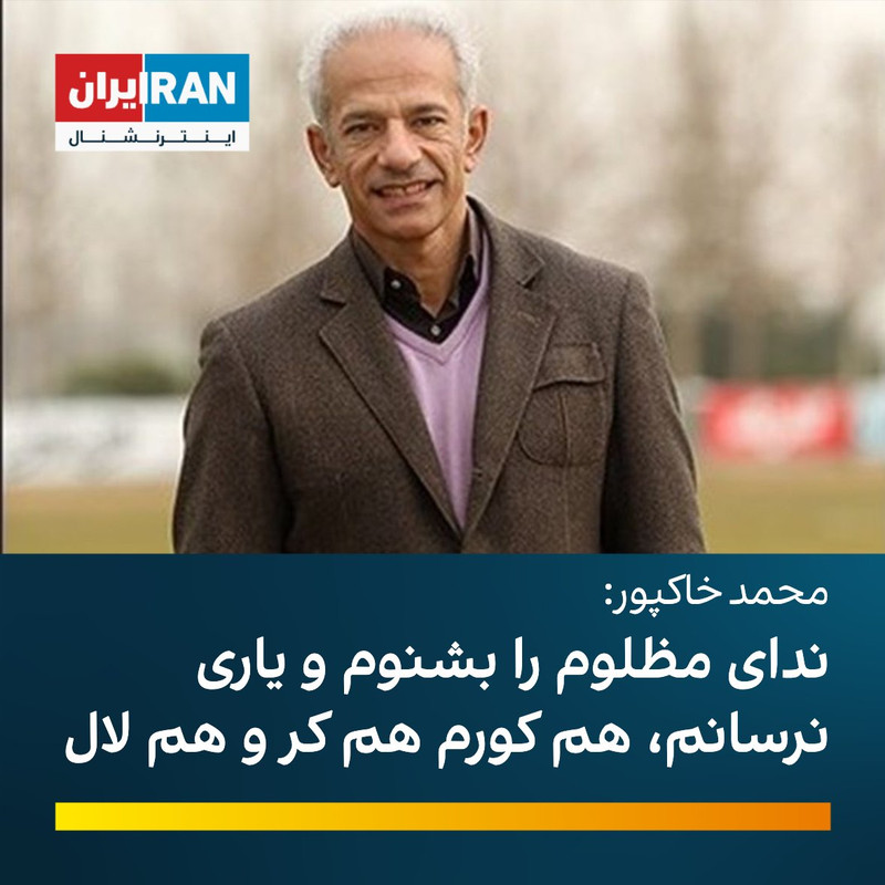 ۲۰۲۲۱۰۳۰_۲۱۴۲۵۳