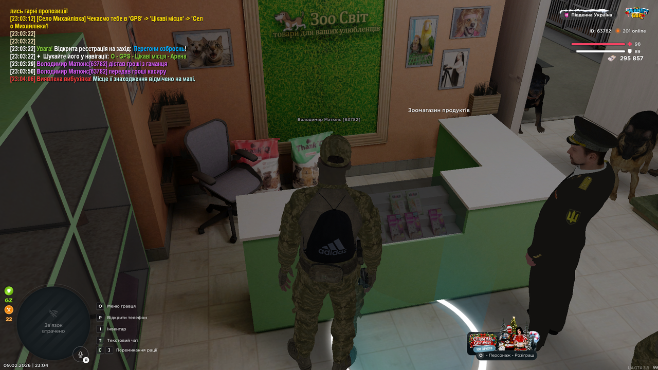 Grand Theft Auto San Andreas Screenshot 2026 02 09 23 04 16 27