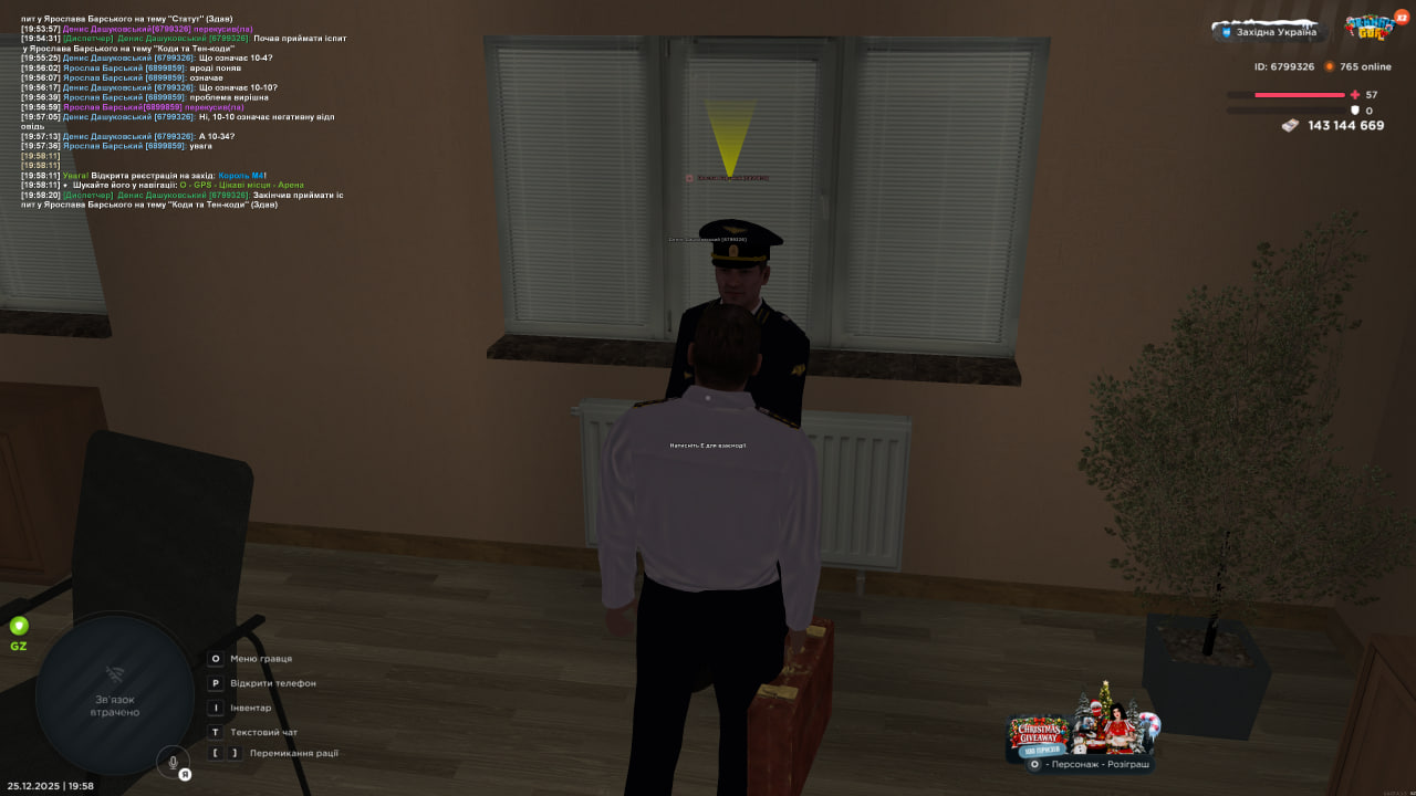 photo 12 2025 12 28 14 16 28