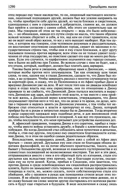 p1291