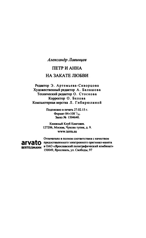 p0332