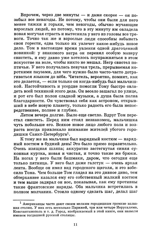 p0014