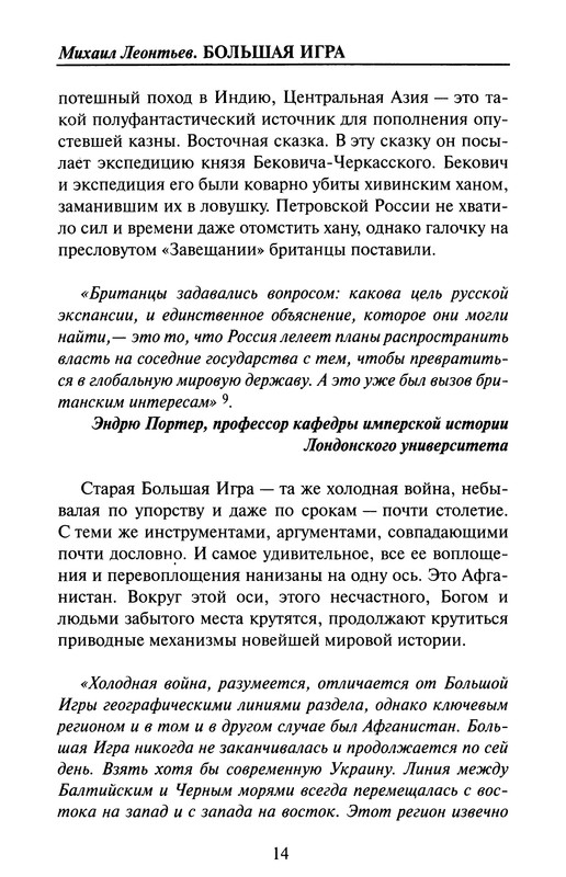 p0016