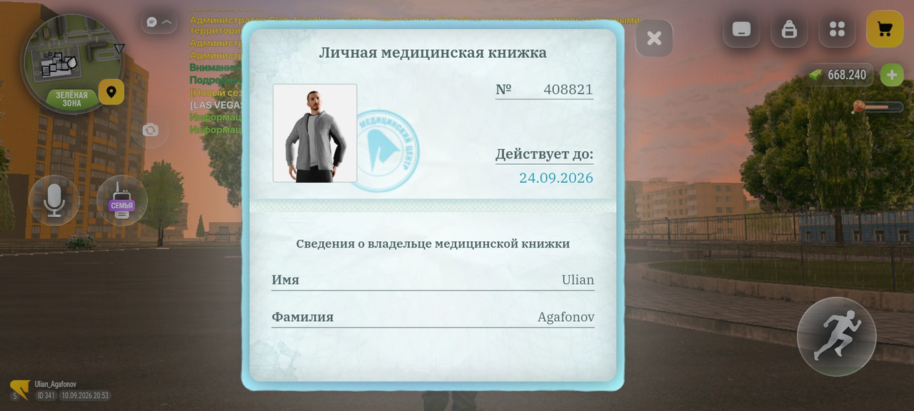 Screenshot 20260910 225328