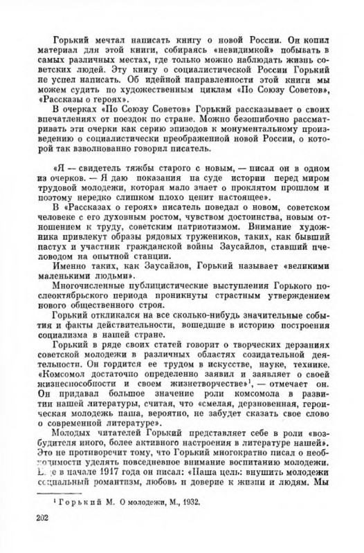 p0029