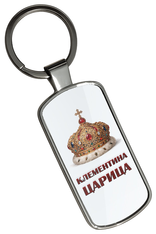 Брелок жетон СЕР6 АРТ0027103