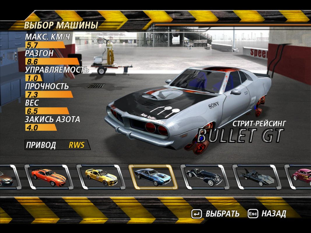 flatout2-2024-01-17-17-31-12-28