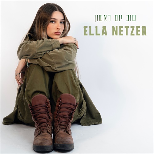 תמונה