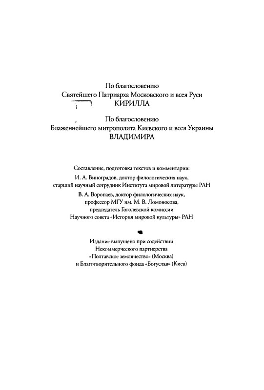 p0006