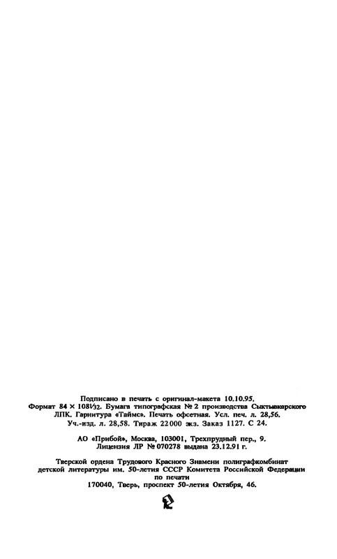p0548