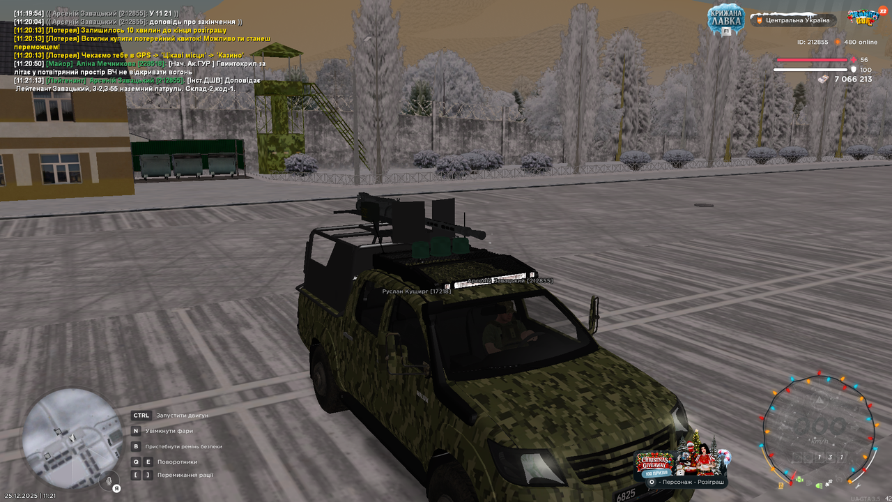 Знімок екрана (3293)