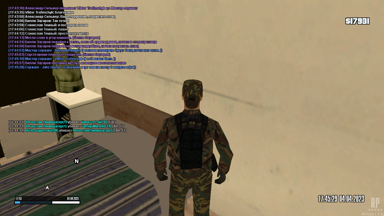 mta-screen_2023-04-04_17-43-40