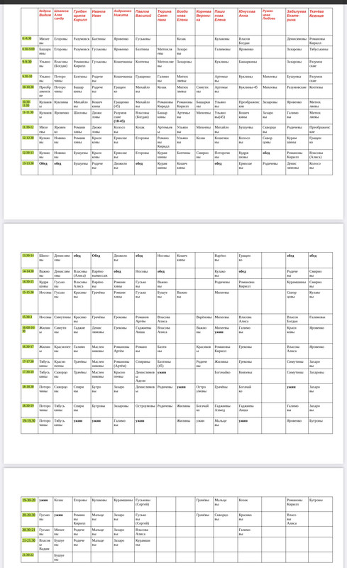 F1B80B33-9522-4CB9-B719-F05F9C1AE2B9