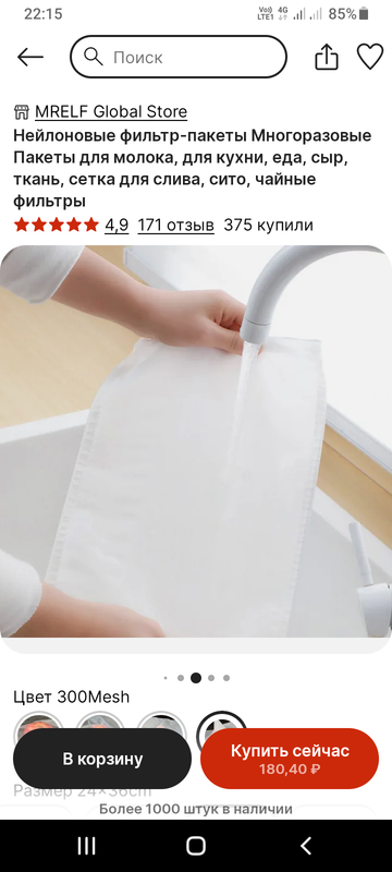 Screenshot_20230911-221520