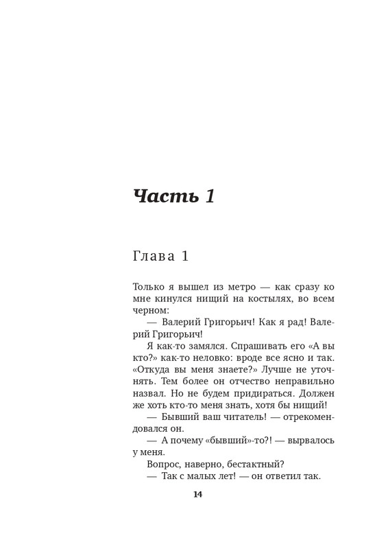 ITD000000000839533-page-0014
