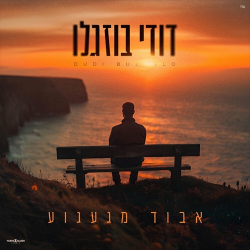תמונה
