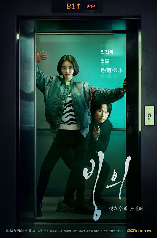 [Resim: Possessed-Poster3.jpg]