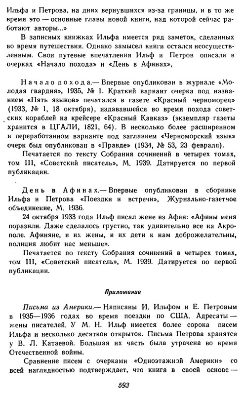 p0595